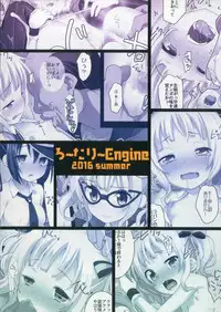 (C90) [Rotary Engine (Kannazuki Motofumi)] Lapin de Peace! (Gochuumon wa Usagi desu ka?)