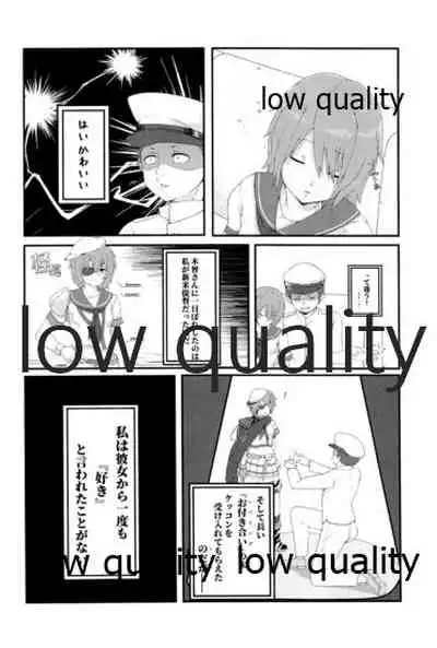 (C96) [White Identity (よろず)] 僕の私の木曾合同 (艦隊これくしょん -艦これ-)