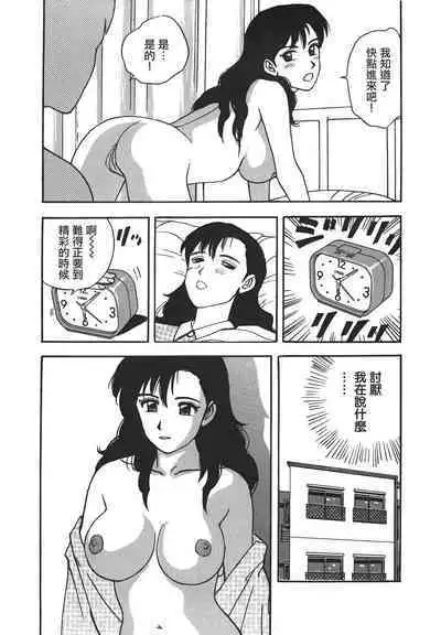 Makuhiru Yumeko | 夢子的異色世界