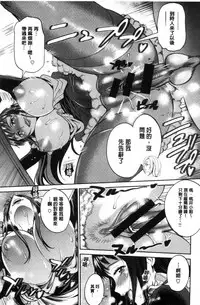 [DISTANCE] Joshi Luck! ~2 Years Later~ [Chinese]