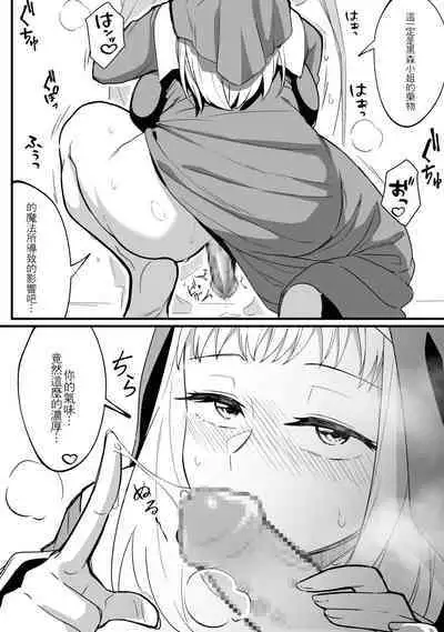 Mirror Collection Vol.8