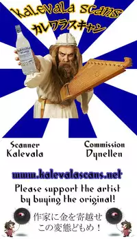 (C89) [Hybrid Jimushitsu (Muronaga Chaashuu)] Hybrid Tsuushin vol. 22 (Various)