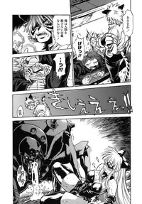 [Manabe Jouji] Tail Chaser 2