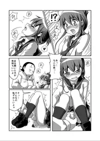 [Raguchu] Inazuma-chan ga… (Kantai Collection -KanColle-)