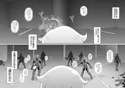 鉄騎姫 ―TEKKI― 38-64話