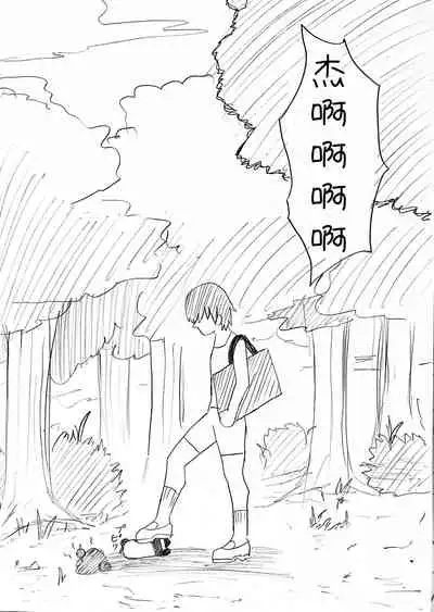 麻利掐的朋友【后篇】Hecipher汉化