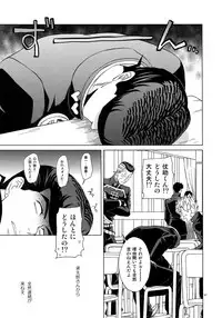 (Super The World 2018) [Chikadoh (Halco)] TRSK LOG (JoJo's Bizarre Adventure)