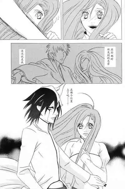 白黒トワイライト | 黑白曙光