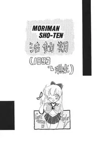 (C47) [Moriman Sho-Ten (Various)] KEY Tegakari (Various)