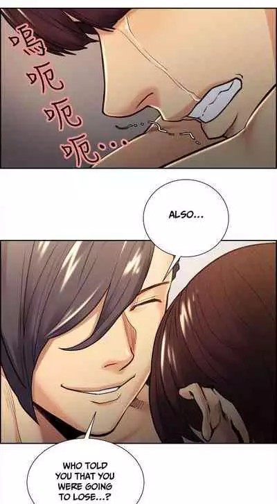 Taste of Forbbiden Fruit Ch.32/53