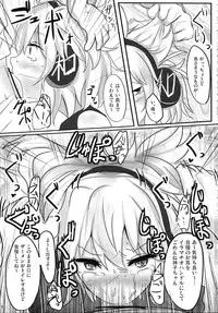 (Kouroumu 9) [Hakuginmokusei (Poshi)] Mikozukushi (Touhou Project)