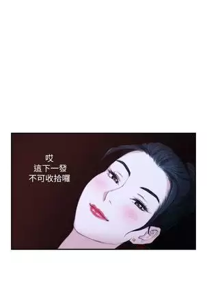 （周4）S-Mate 1-50 中文翻译（更新中）