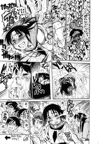 [Yumenozu] Nagareboshi Haruka Plus