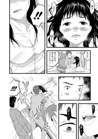[Noresore] Saiin Kanojo - Doushite Konna ni H ni naru no? - [Digital]