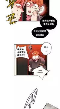 [Juder] Lilith`s Cord | 莉莉丝的脐带 Ch.1-33 [Chinese]
