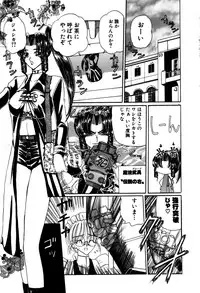 [Kurikara] Mahou Trouble