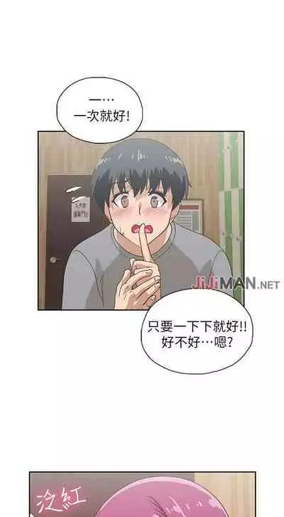 【周四连载】梦幻速食店（作者：motgini&變態啪啪啪） 第1~30话