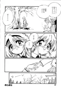 [Ooyama Mimizu] AWARE