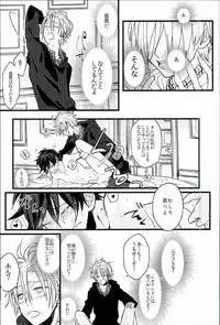 (BLOODYZONE) [Solullaby (Urako)] Jiko Ai Methodology (Kekkai Sensen)