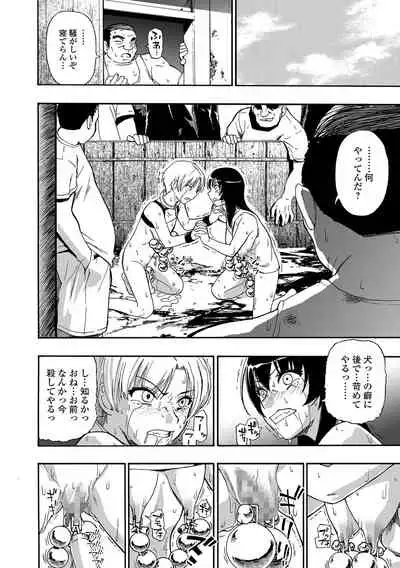 Yagate Azanaeru | Becoming Twisted Ch. 1-9