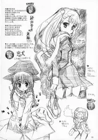 (SC31) [Studio T.R.C. (Fuzuki Yoshihiro)] R6 (Fate/hollow ataraxia)