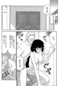 [Taira Hajime] Yuukyuu no Toki Shinsouban