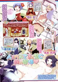 BugBug 2011-10 Vol. 206