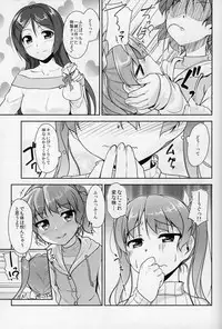 (CSP6) [High-Spirit (Aogiri Penta)] JosoOna Ecstasies 5