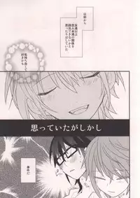 (KENKAppuru3) [Smooch! (Nyamo)] MISAKI TO! (K)