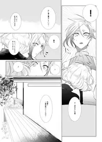 [hakushi. (mutuki.)] けもみみじへん。 (Touken Ranbu) [Digital]