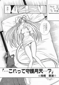 (C75) [Dorepooru (Leopard)] Leopard Hon Soushuuhen 2 (Various)