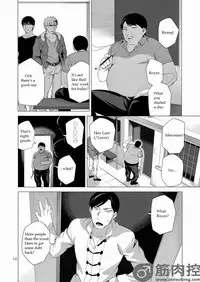 [Inumiso] Darkness Hound 2 [English] [Digital]