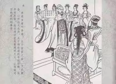 史上名妓 红拂侠女-张初尘（臧武斌 2014年5月）