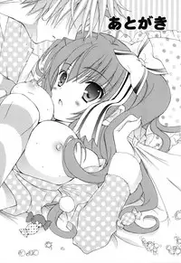 [RINRIN] Boku To Ane To Imouto To