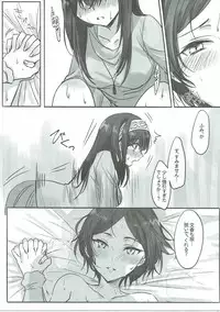 (Utahime Teien 11) [Tsuki no Uragawa (Romi)] Kanade-san, Daitemo Yoroshii Deshouka (THE iDOLM@STER CINDERELLA GIRLS)