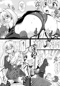 [Shouchuu MAC (Hozumi Kenji)] Lunatic Teacher (To Love-ru) [Digital]