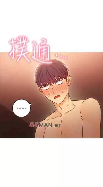 【周二连载】继母的朋友们(作者:Red-A&頸枕) 第1~46话