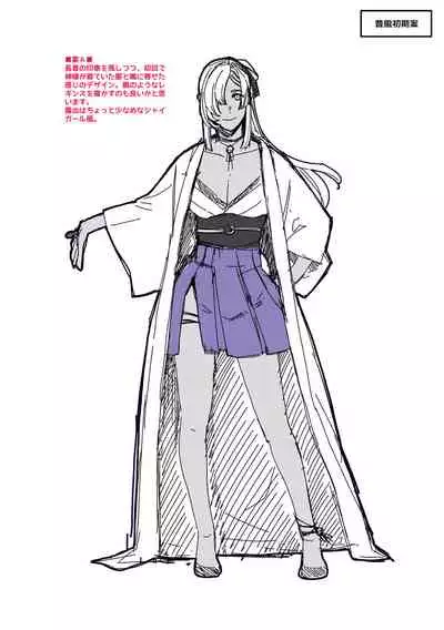 [Hiyoshi Hana] Meguriai no Kemono [Digital]