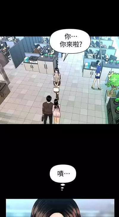 秘書的潛規則 1-100