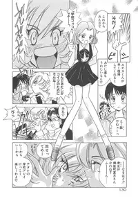 [Sano Takashi] Milky Stream Liner