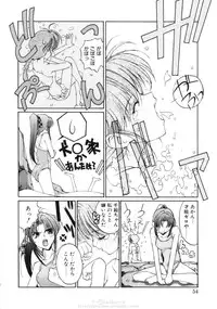 [Mizuki Eimu] Himegoto