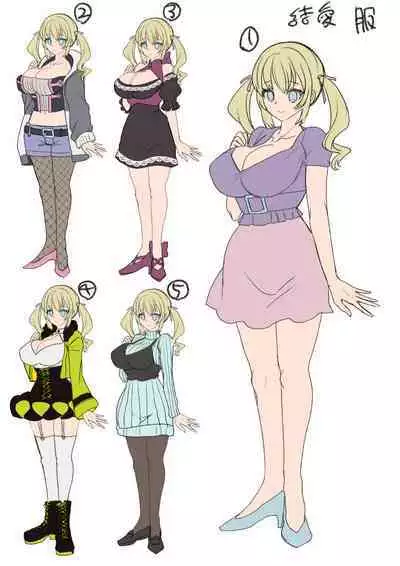 [Amuai Okashi Seisakusho (Kouji)] Oppai Soap de TS Ochi!