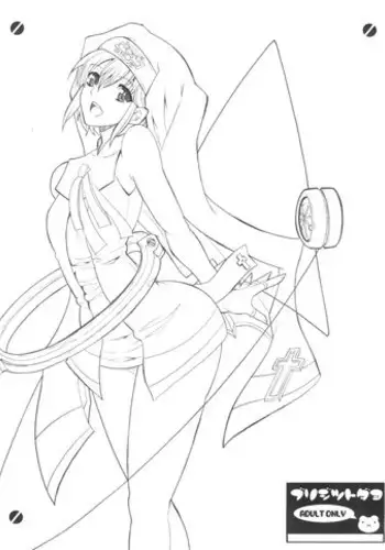 [Youkai Tamanokoshi (CHIRO)] Bridget Dayo (Guilty Gear XX)