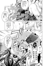 [Fuusa Ryouiki (Nanami Shizuka)] Alumi Can Contest (K-ON!)