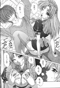 [Hazuki Shishimaru] Dokidoki Invitetion