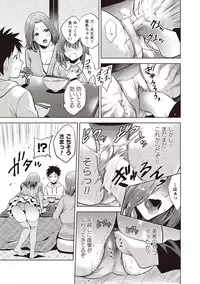 [Natsu no Oyatsu] Chibo Soukan - Nasty mother Incest [Digital]