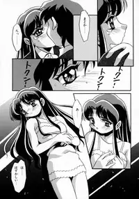 [Yaeda Nagumo] Daten Shoukan