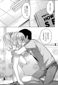 Action Pizazz DX 2015-07