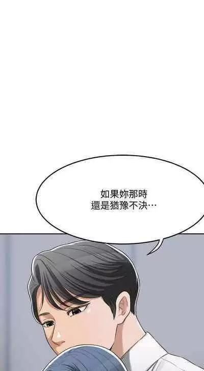 抑欲人妻41-50（完结）