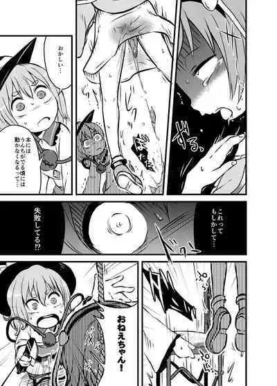 [02 (Harasaki)] Shukketsu Dai Service [Touhou Hen] (Touhou Project) [Digital]